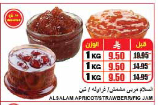متوفر لدى A ماركت في مملكة العربية السعودية, السعودية, سعودية - الرياض