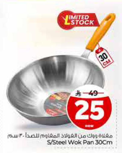 available at Hyper Al Wafa in KSA, Saudi Arabia, Saudi - Riyadh