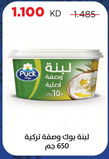 available at Sabah Al Salem Co op in Kuwait - Kuwait City