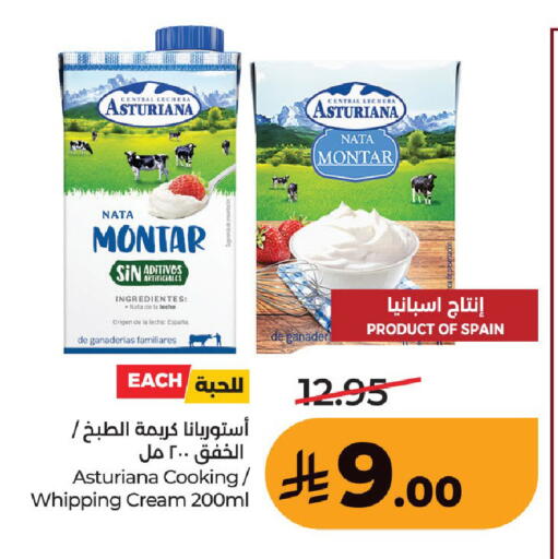 available at لولو هايبرماركت in مملكة العربية السعودية, السعودية, سعودية - حفر الباطن