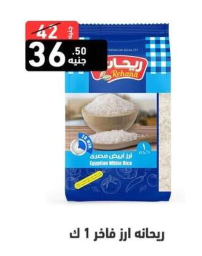 available at A Ten Market  in Egypt - Cairo