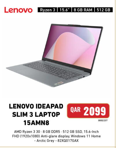 available at ديجيتال زون للتجارة in قطر - الشمال