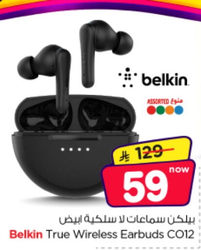 available at نستو in مملكة العربية السعودية, السعودية, سعودية - الخرج