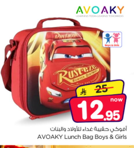 available at Nesto in KSA, Saudi Arabia, Saudi - Al-Kharj