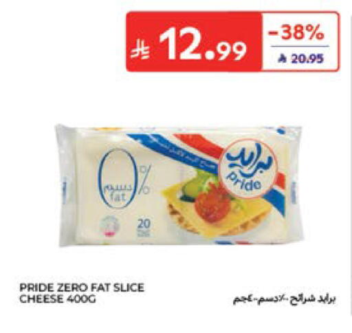 available at Carrefour in KSA, Saudi Arabia, Saudi - Dammam