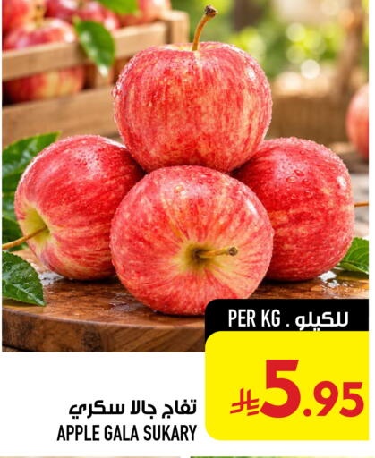 Apple available at أبراج هايبر ماركت in مملكة العربية السعودية, السعودية, سعودية - مكة المكرمة