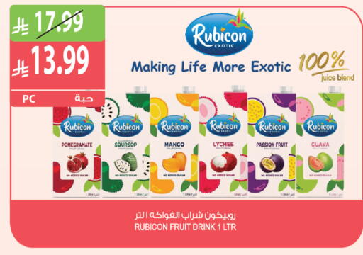 Pomegranate Mango Lychee Passion Fruit Soursop Guava available at المزرعة in مملكة العربية السعودية, السعودية, سعودية - القطيف‎