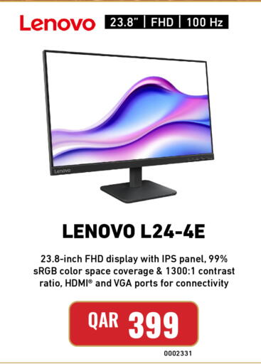 available at Digital Zone Trading in Qatar - Al Shamal