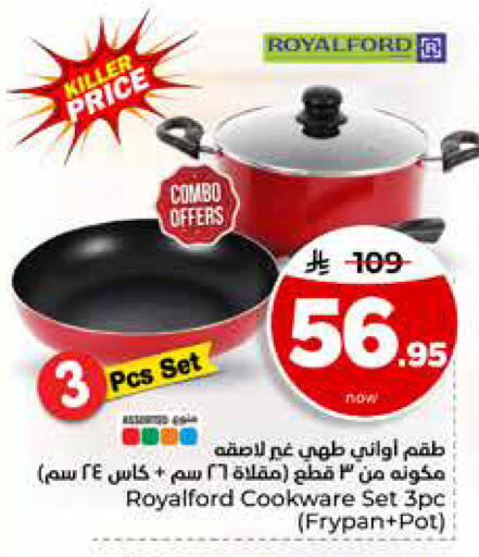 available at Hyper Al Wafa in KSA, Saudi Arabia, Saudi - Riyadh