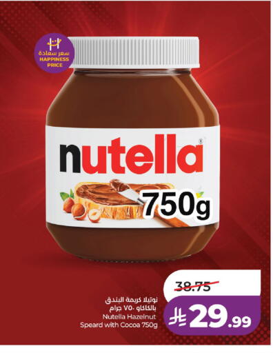 available at لولو هايبرماركت in مملكة العربية السعودية, السعودية, سعودية - حفر الباطن