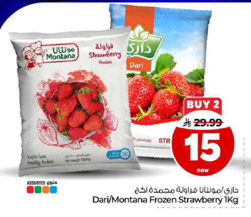 Strawberry available at Hyper Al Wafa in KSA, Saudi Arabia, Saudi - Ta'if
