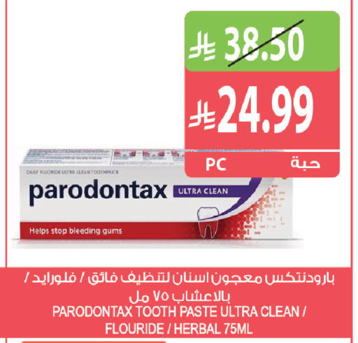 available at المزرعة in مملكة العربية السعودية, السعودية, سعودية - جازان