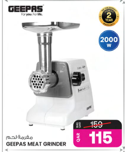 available at Ansar Gallery in Qatar - Al Daayen