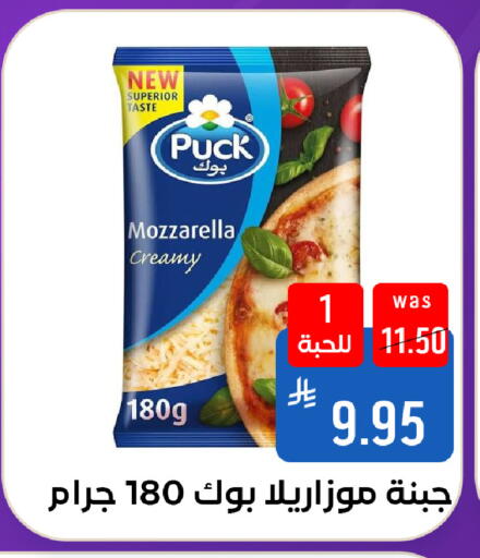 available at شبرا الطائف in مملكة العربية السعودية, السعودية, سعودية - مكة المكرمة
