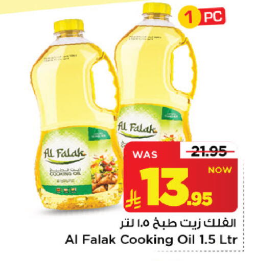 متوفر لدى مارك & سيف في مملكة العربية السعودية, السعودية, سعودية - الرياض