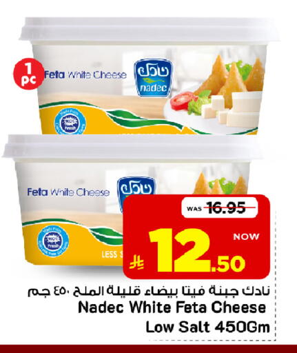 متوفر لدى مارك & سيف في مملكة العربية السعودية, السعودية, سعودية - الخبر‎