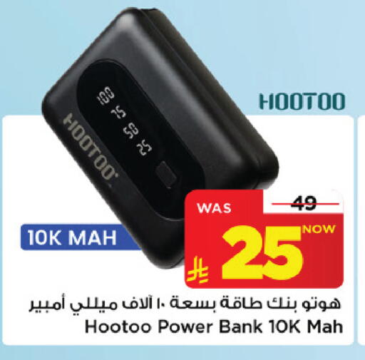 available at Mark & Save in KSA, Saudi Arabia, Saudi - Riyadh