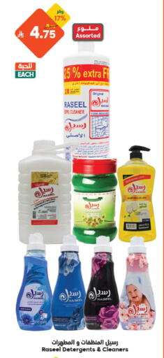 available at الدكان in مملكة العربية السعودية, السعودية, سعودية - مكة المكرمة