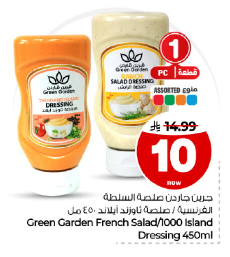 available at Hyper Al Wafa in KSA, Saudi Arabia, Saudi - Dammam