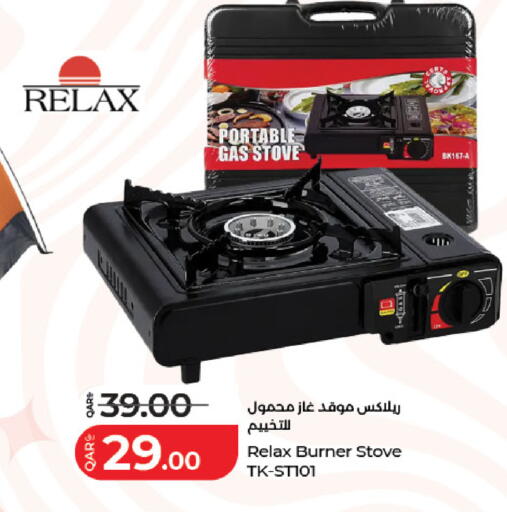 available at لولو هايبرماركت in قطر - الريان