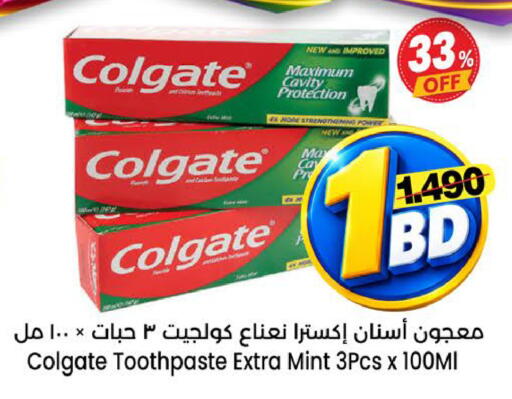 Mint available at Al Sater Market in Bahrain