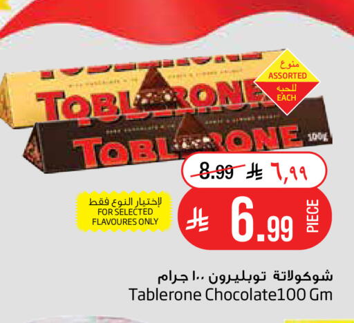 available at Layan Hyper in KSA, Saudi Arabia, Saudi - Dammam