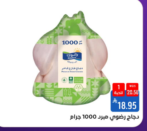 available at Shubra AlTaif in KSA, Saudi Arabia, Saudi - Mecca
