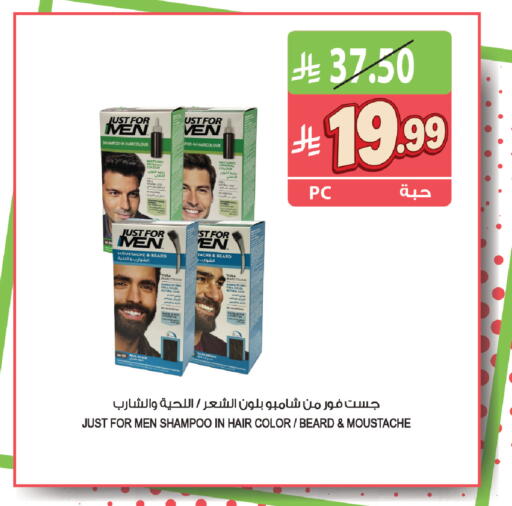 available at المزرعة in مملكة العربية السعودية, السعودية, سعودية - القطيف‎