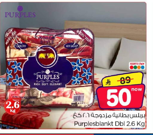 available at Hyper Al Wafa in KSA, Saudi Arabia, Saudi - Ta'if
