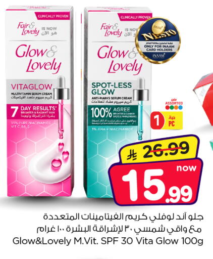 available at Nesto in KSA, Saudi Arabia, Saudi - Riyadh