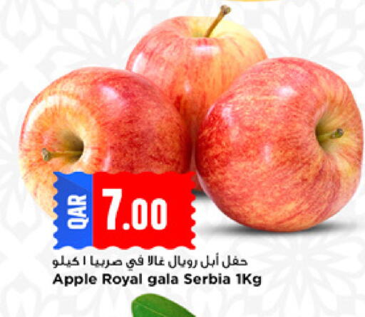 Apple from Serbia available at مرزا هايبرماركت in قطر - أم صلال