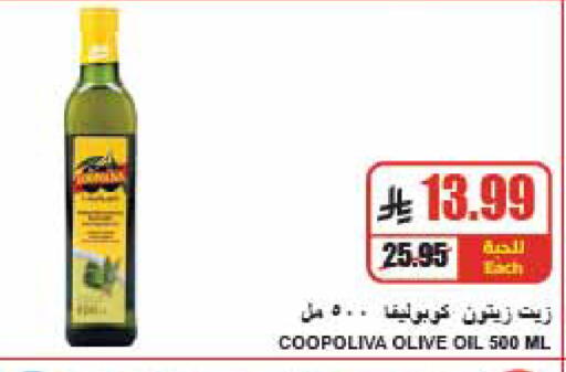 متوفر لدى A ماركت في مملكة العربية السعودية, السعودية, سعودية - الرياض