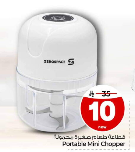 available at Hyper Al Wafa in KSA, Saudi Arabia, Saudi - Ta'if