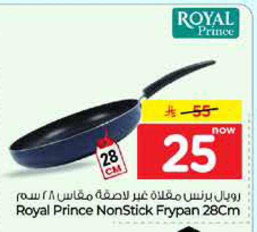 available at Hyper Al Wafa in KSA, Saudi Arabia, Saudi - Riyadh