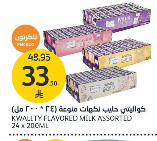 Strawberry Banana متوفر لدى أسواق الجزيرة في مملكة العربية السعودية, السعودية, سعودية - الرياض