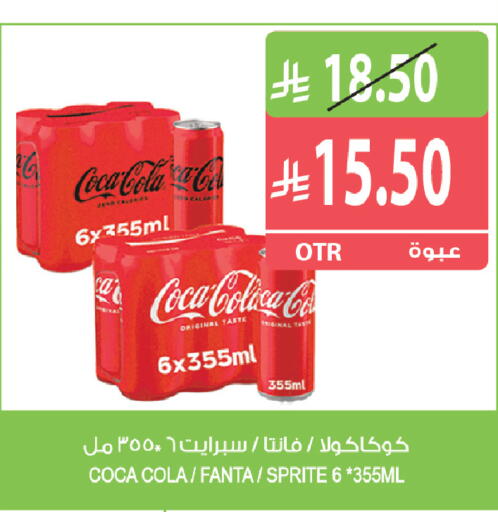 available at المزرعة in مملكة العربية السعودية, السعودية, سعودية - القطيف‎