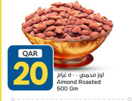 available at باريس هايبرماركت in قطر - الخور