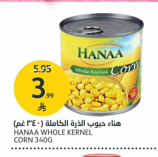 متوفر لدى أسواق الجزيرة في مملكة العربية السعودية, السعودية, سعودية - الرياض