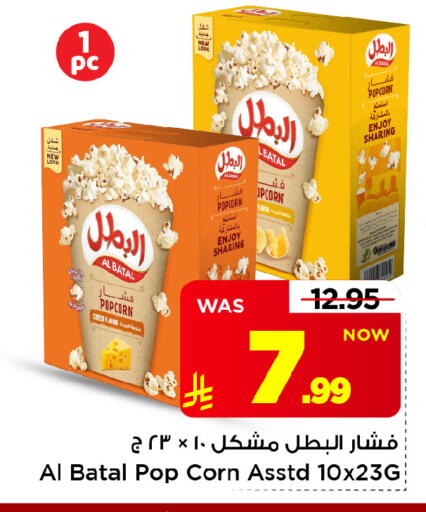 متوفر لدى مارك & سيف في مملكة العربية السعودية, السعودية, سعودية - الرياض