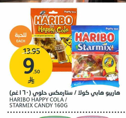متوفر لدى أسواق الجزيرة في مملكة العربية السعودية, السعودية, سعودية - الرياض