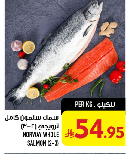 available at أبراج هايبر ماركت in مملكة العربية السعودية, السعودية, سعودية - مكة المكرمة