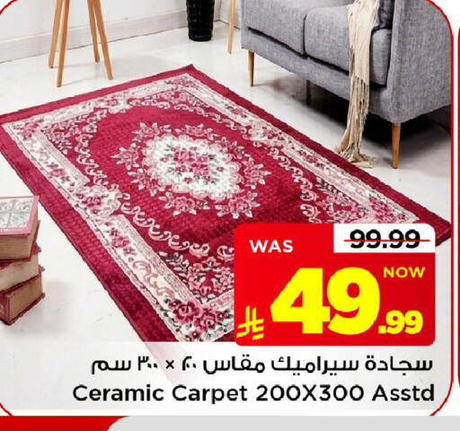 متوفر لدى مارك & سيف في مملكة العربية السعودية, السعودية, سعودية - الأحساء‎