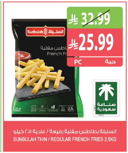 available at المزرعة in مملكة العربية السعودية, السعودية, سعودية - القطيف‎