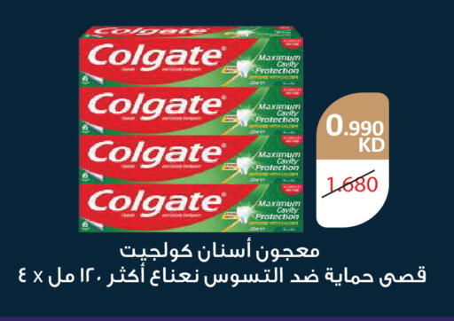 available at جمعية ضاحية صباح السالم التعاونية in الكويت - مدينة الكويت
