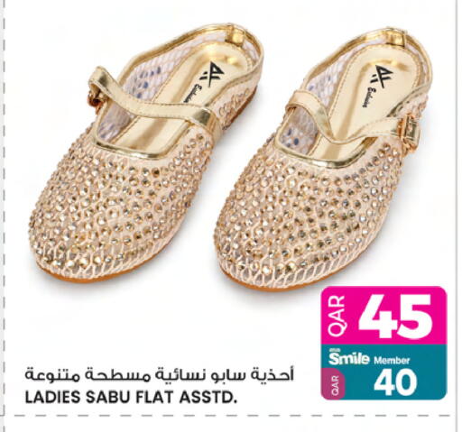 available at Ansar Gallery in Qatar - Umm Salal