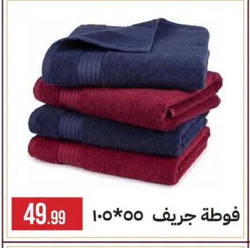 available at 6 October Center in Bahrain