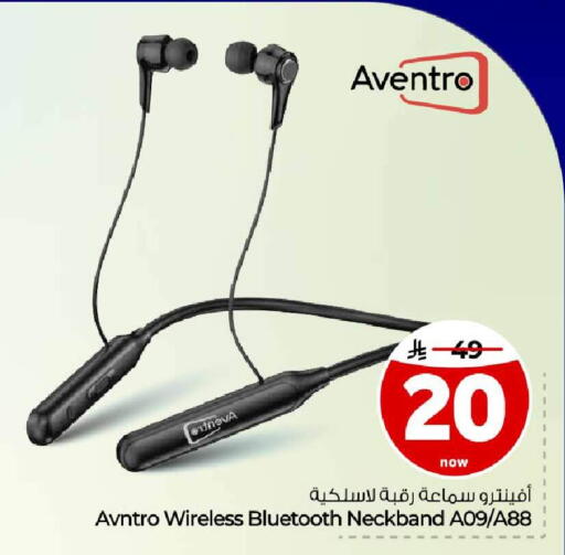 available at هايبر الوفاء in مملكة العربية السعودية, السعودية, سعودية - مكة المكرمة