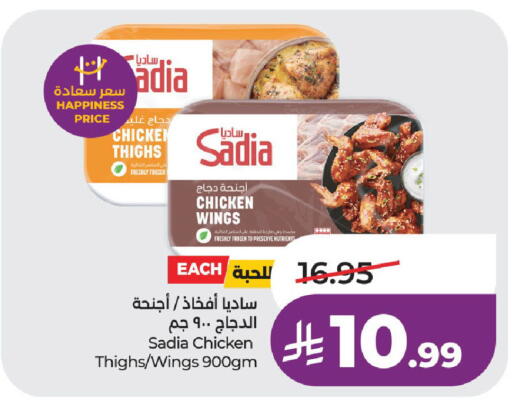 available at LULU Hypermarket in KSA, Saudi Arabia, Saudi - Hafar Al Batin