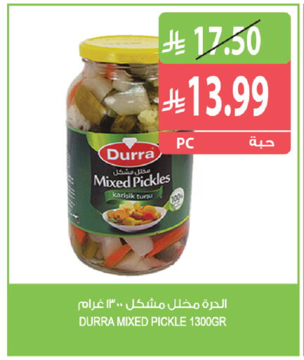 available at المزرعة in مملكة العربية السعودية, السعودية, سعودية - جازان