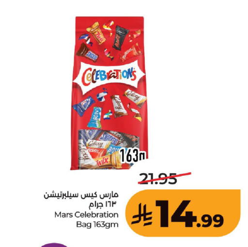 available at LULU Hypermarket in KSA, Saudi Arabia, Saudi - Hafar Al Batin